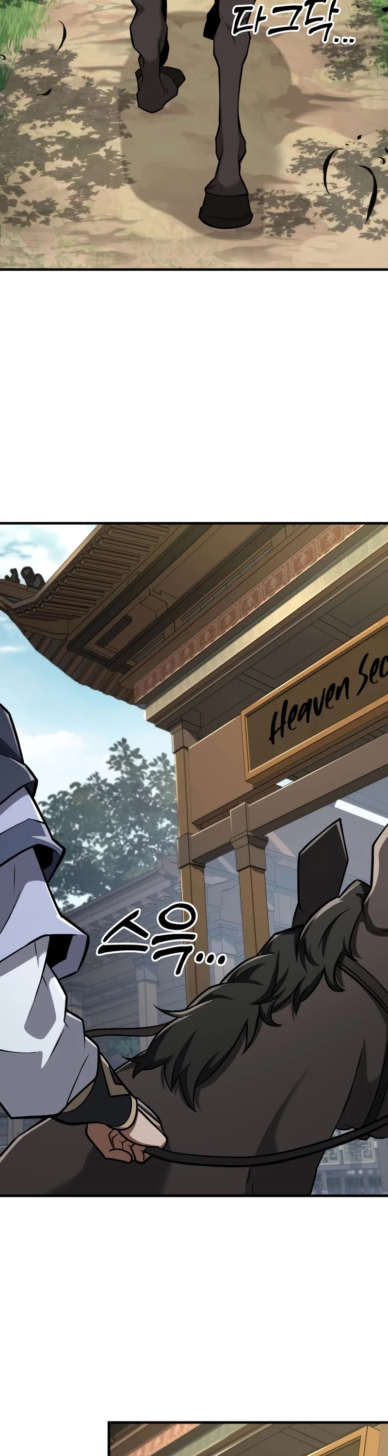 Heavenly Inquisition Sword chapter 80 page 3