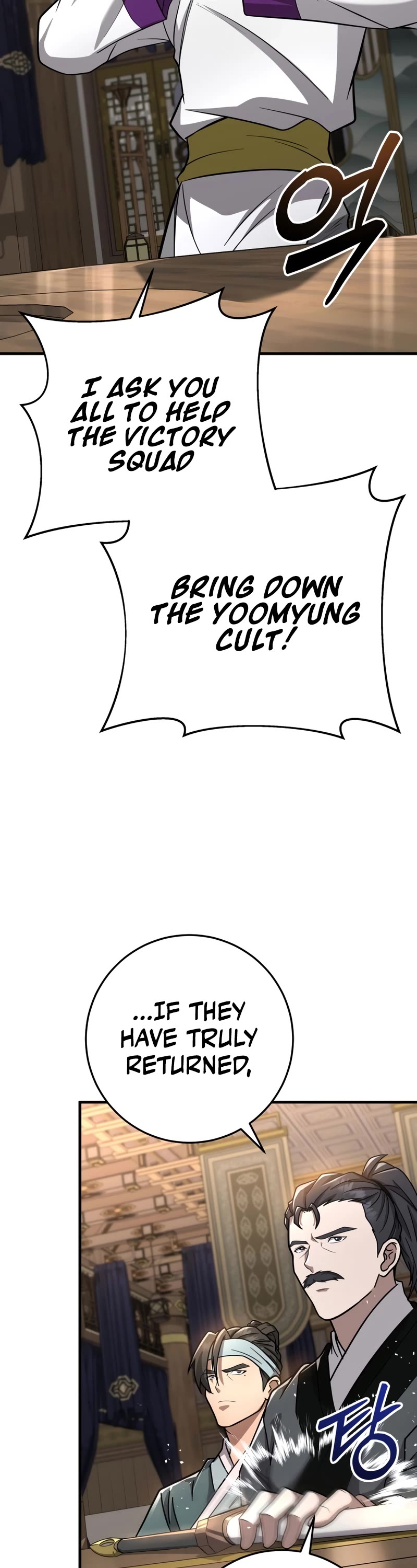 Heavenly Inquisition Sword chapter 80 page 33