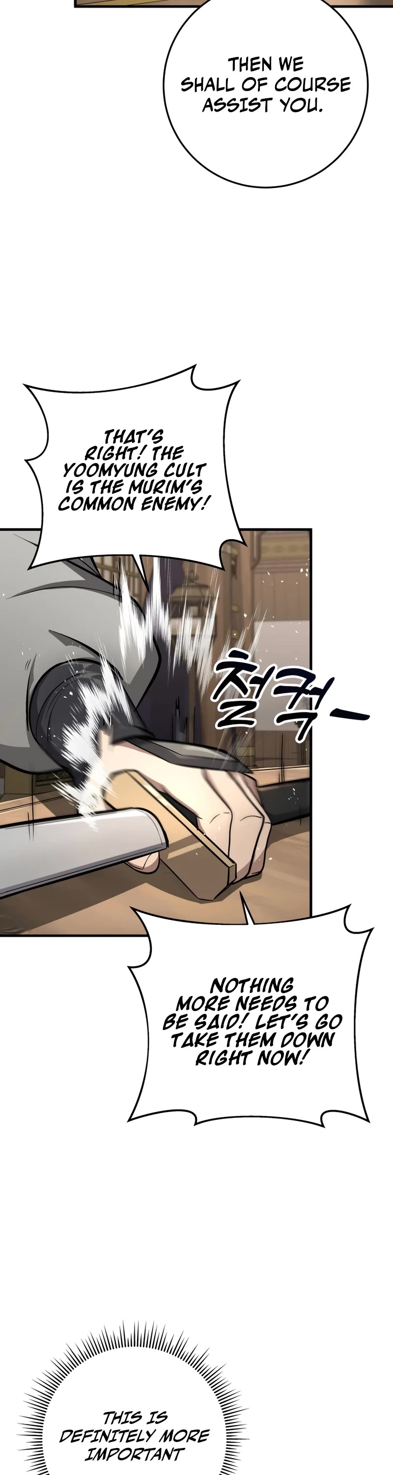 Heavenly Inquisition Sword chapter 80 page 34