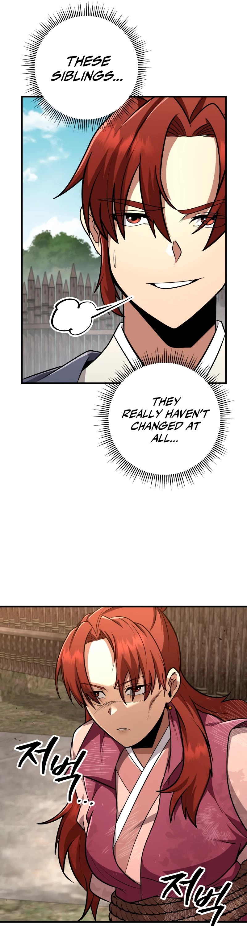 Heavenly Inquisition Sword chapter 81 page 17