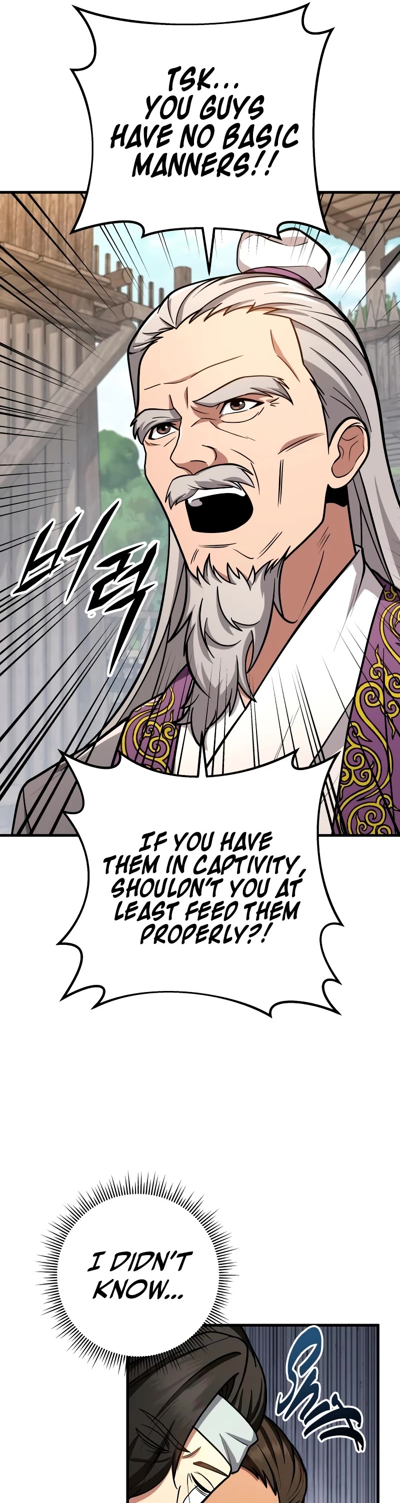 Heavenly Inquisition Sword chapter 81 page 22