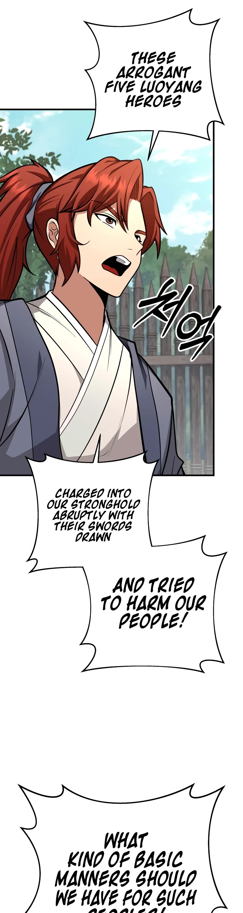 Heavenly Inquisition Sword chapter 81 page 24