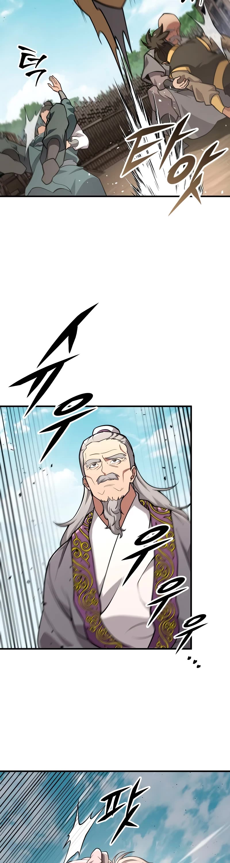 Heavenly Inquisition Sword chapter 81 page 43