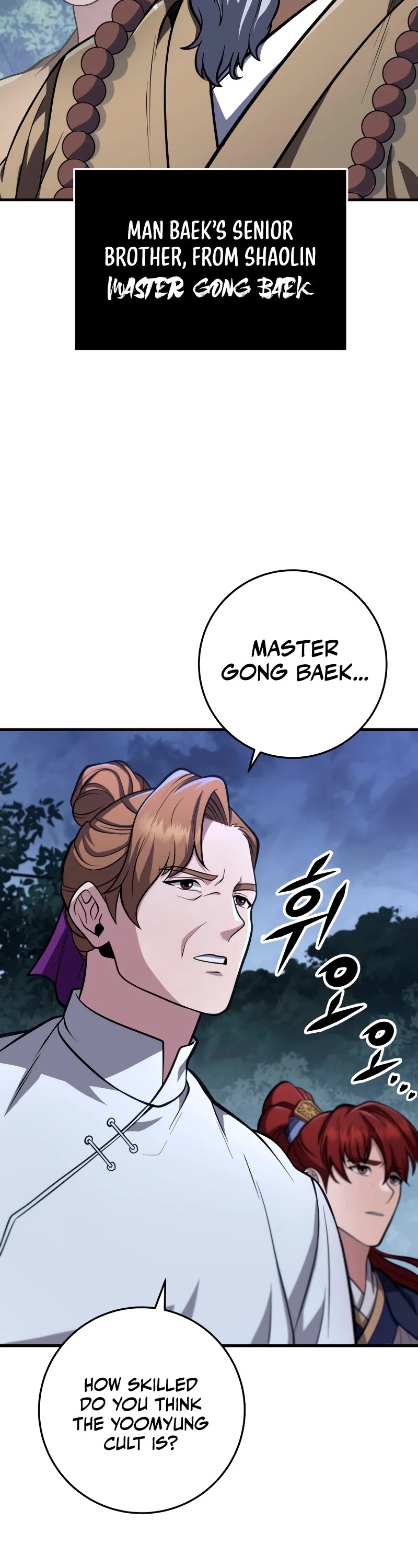 Heavenly Inquisition Sword chapter 82 page 19