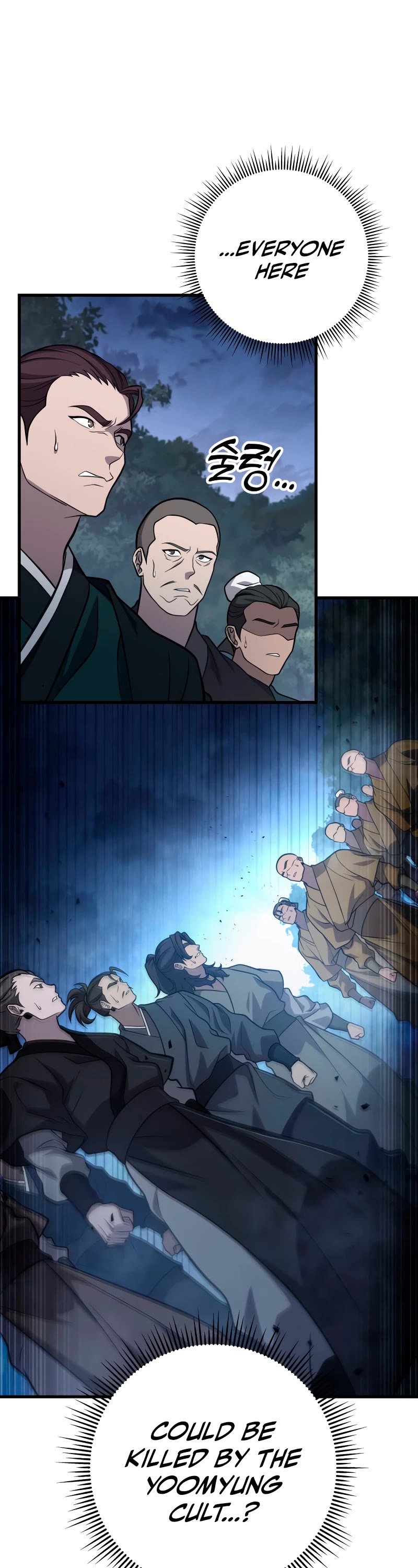 Heavenly Inquisition Sword chapter 82 page 22