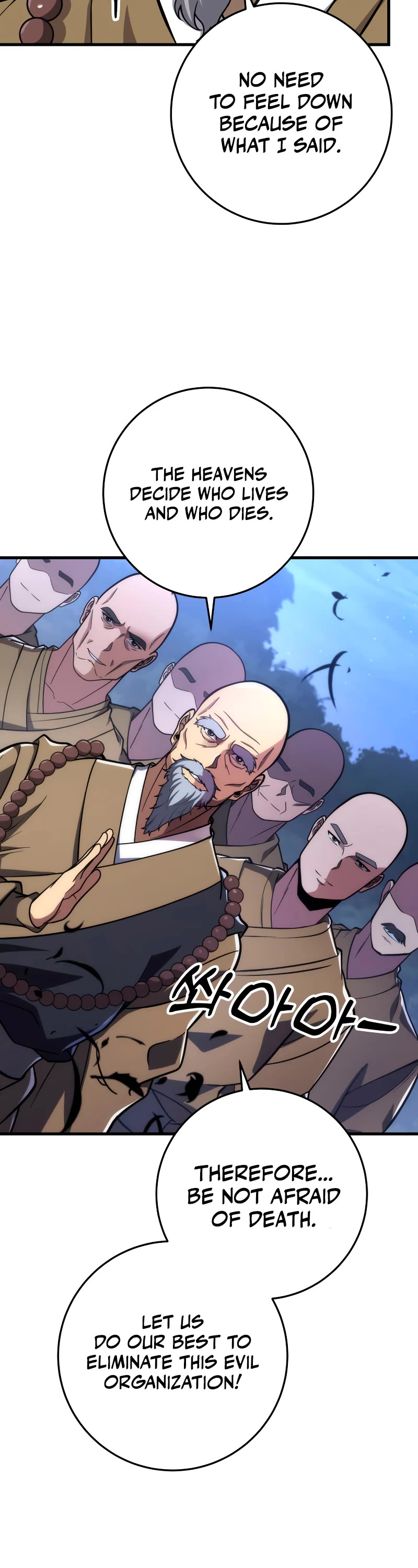 Heavenly Inquisition Sword chapter 82 page 24