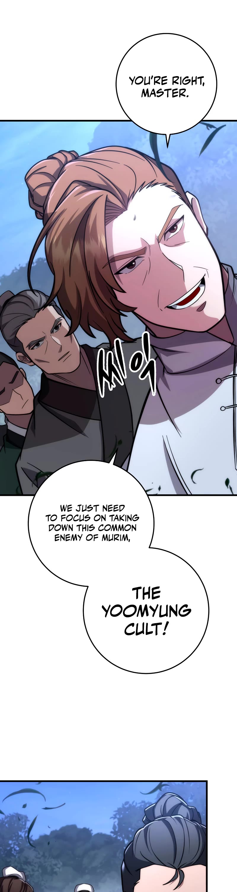 Heavenly Inquisition Sword chapter 82 page 25