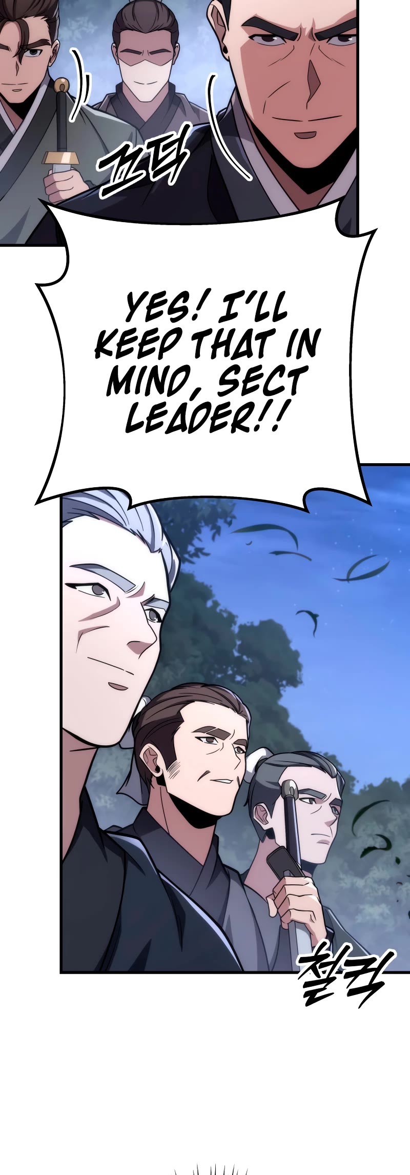 Heavenly Inquisition Sword chapter 82 page 26