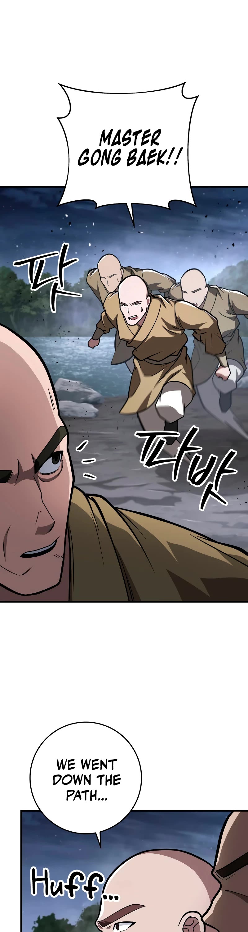 Heavenly Inquisition Sword chapter 82 page 28