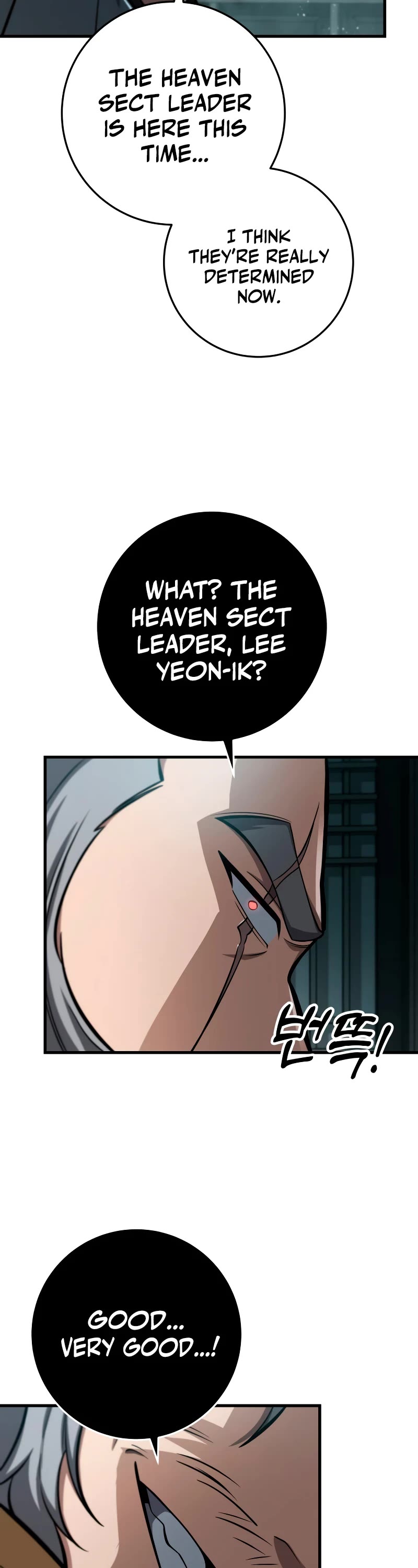 Heavenly Inquisition Sword chapter 82 page 33