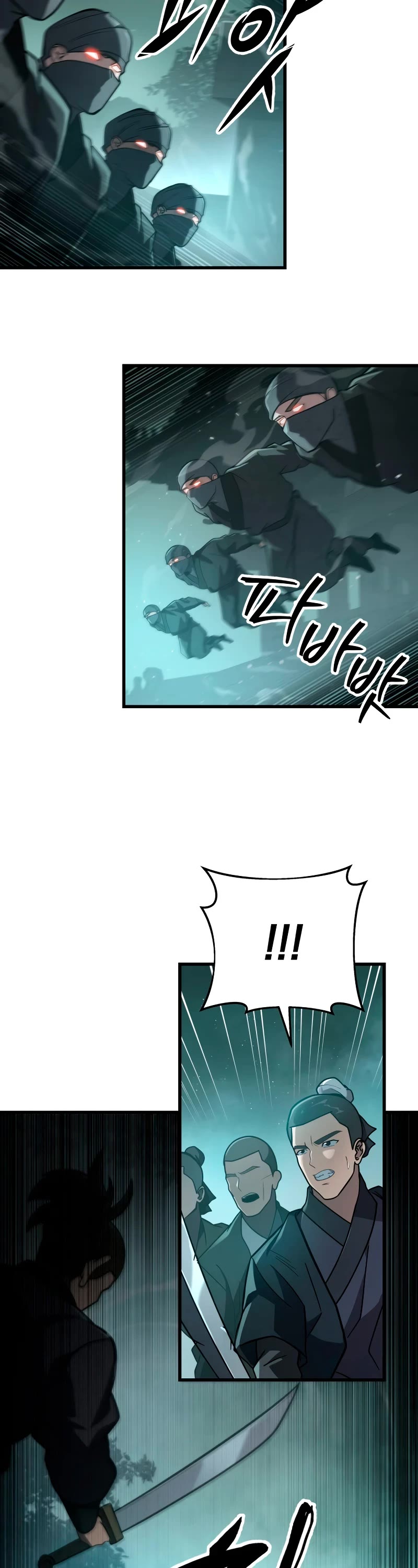 Heavenly Inquisition Sword chapter 82 page 58