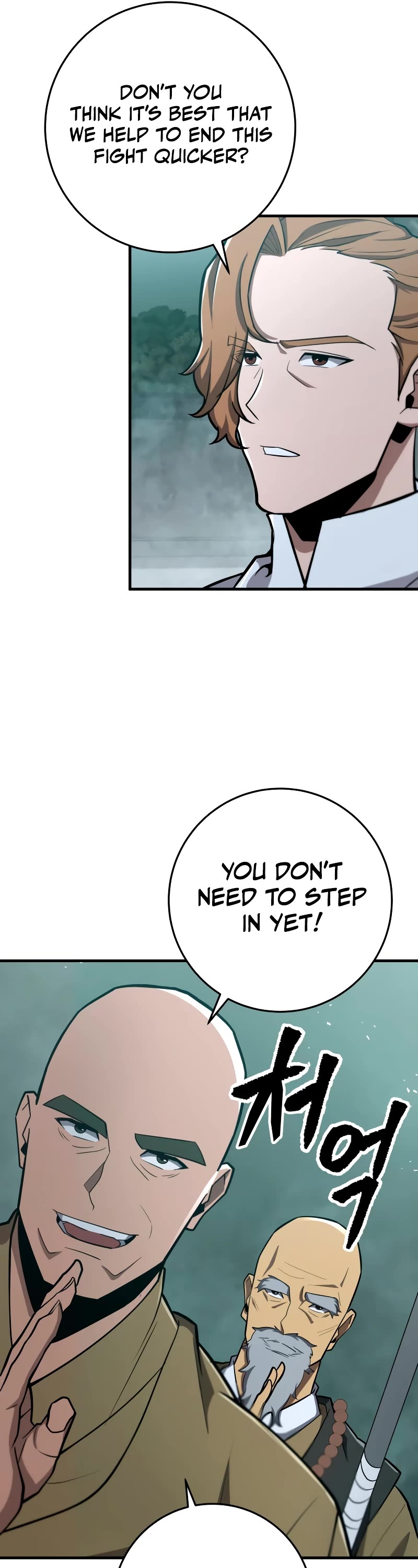 Heavenly Inquisition Sword chapter 83 page 12