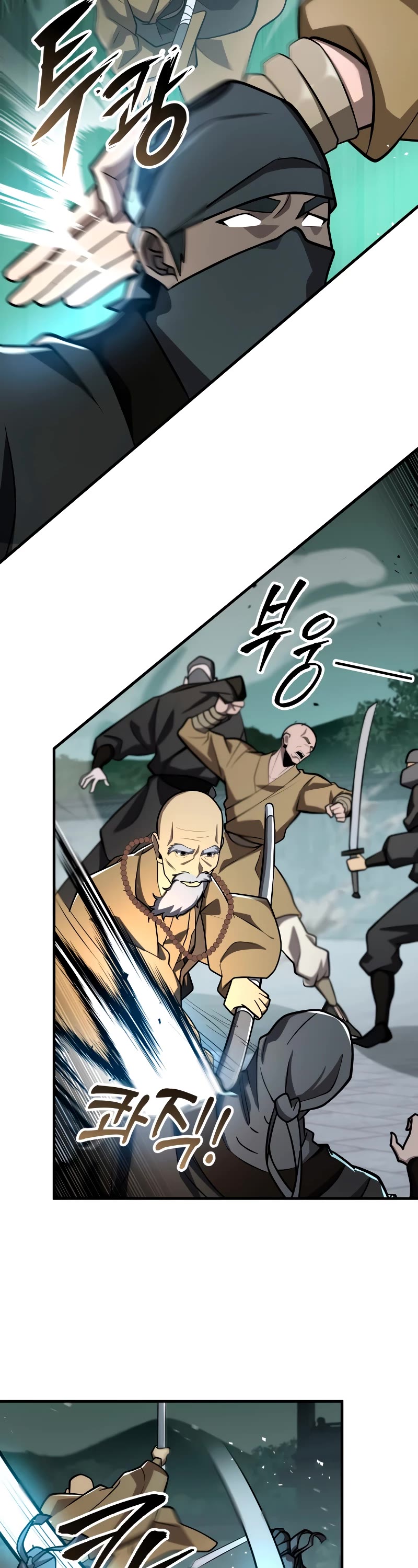 Heavenly Inquisition Sword chapter 83 page 15