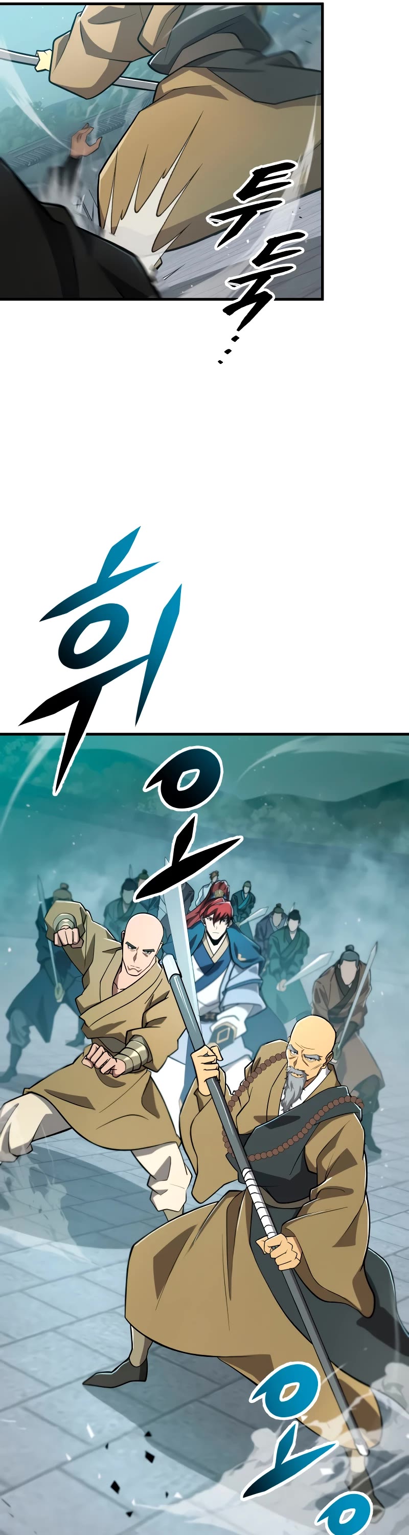 Heavenly Inquisition Sword chapter 83 page 17