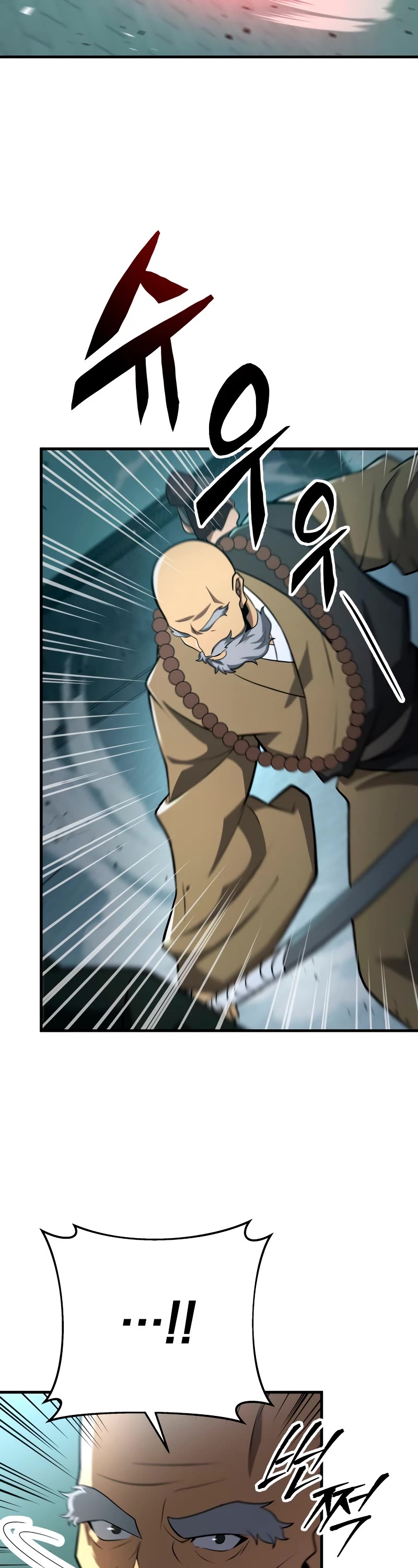 Heavenly Inquisition Sword chapter 83 page 24