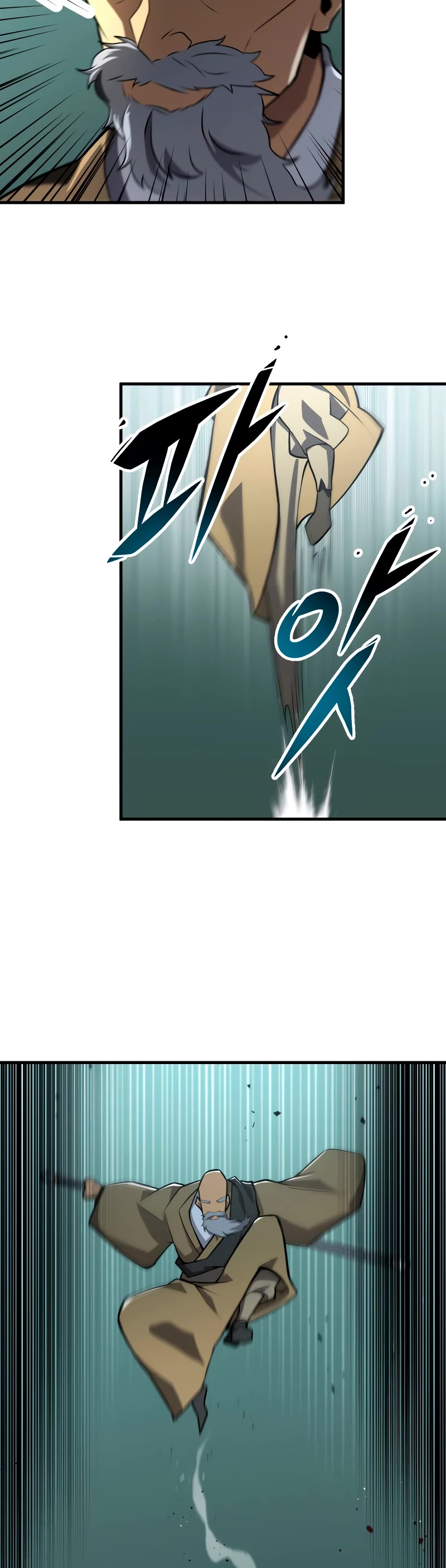 Heavenly Inquisition Sword chapter 83 page 25