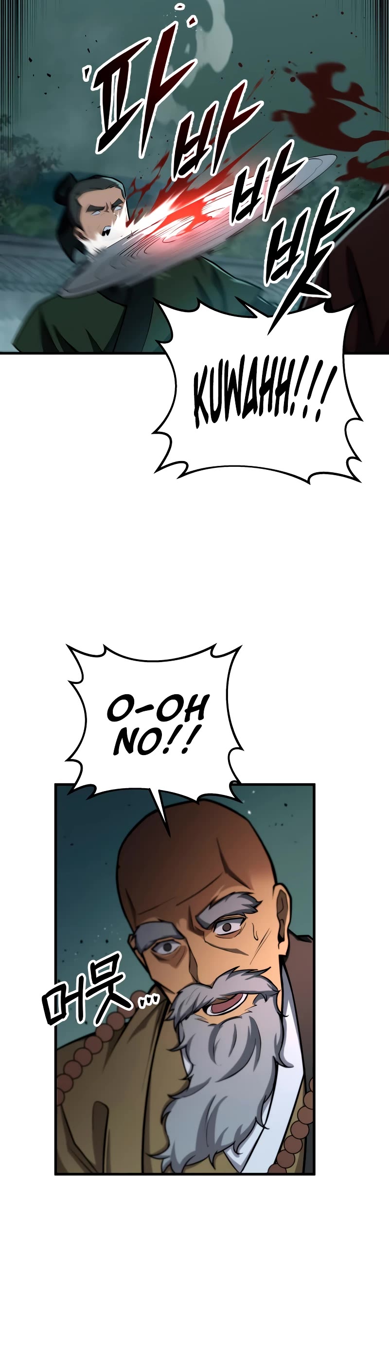 Heavenly Inquisition Sword chapter 83 page 26