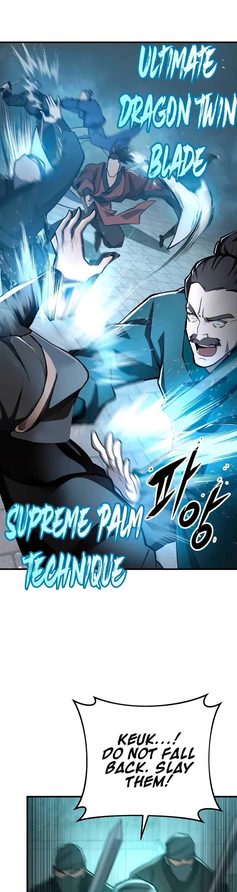 Heavenly Inquisition Sword chapter 83 page 7