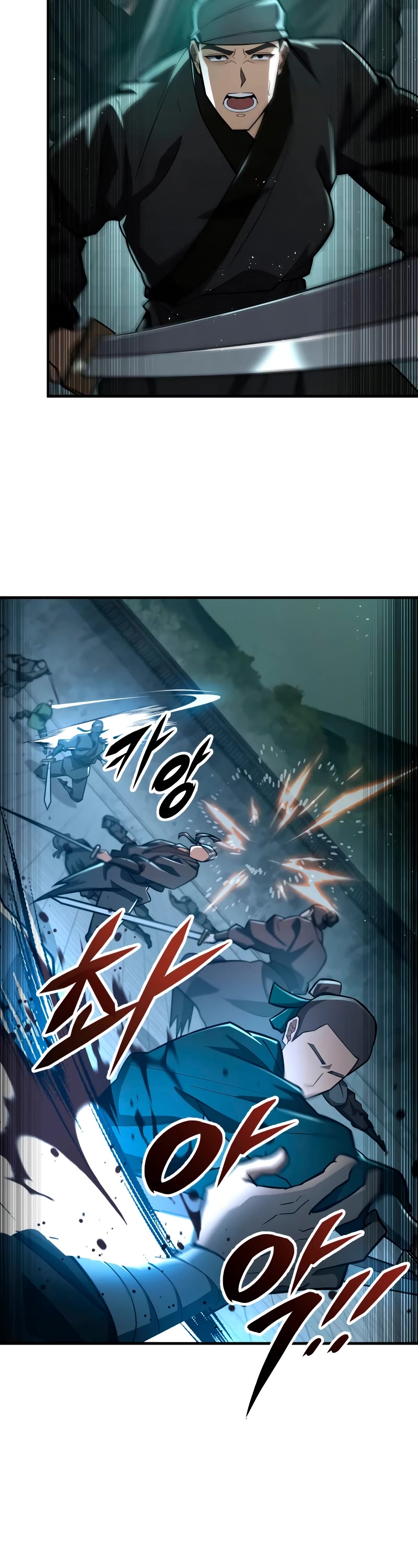 Heavenly Inquisition Sword chapter 83 page 8