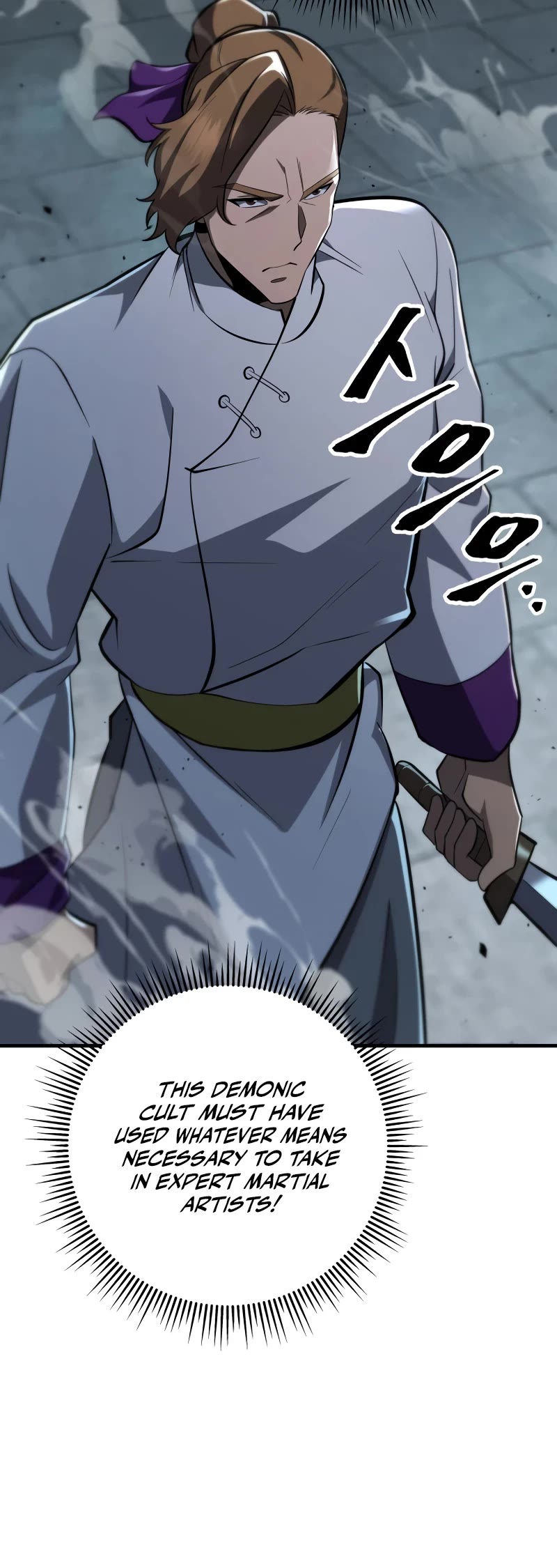 Heavenly Inquisition Sword chapter 84 page 11