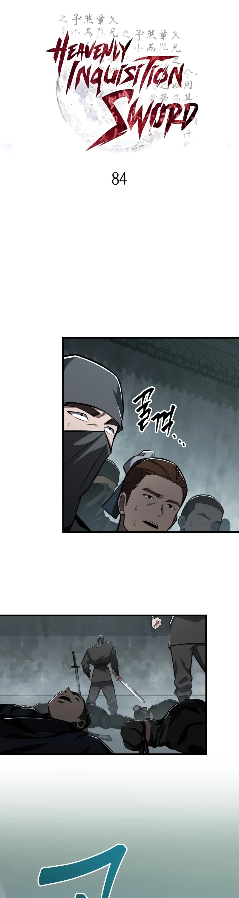 Heavenly Inquisition Sword chapter 84 page 2