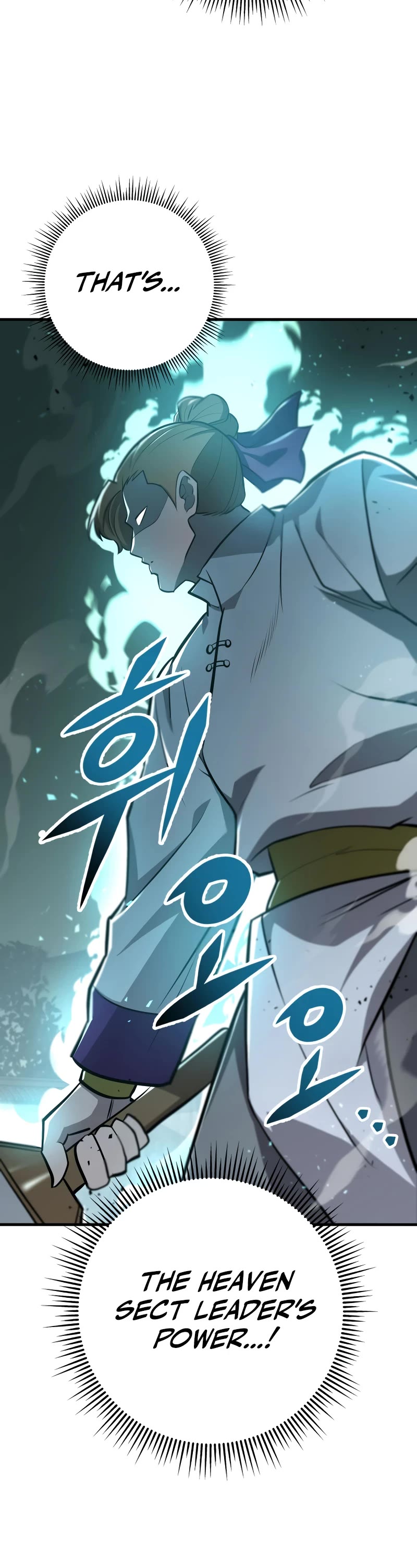 Heavenly Inquisition Sword chapter 84 page 21