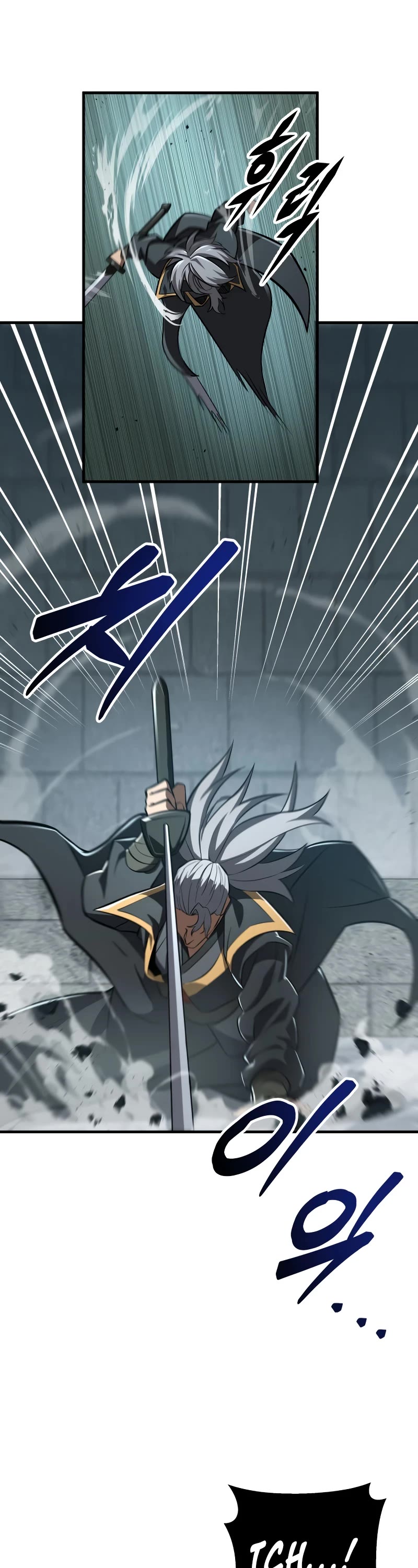 Heavenly Inquisition Sword chapter 84 page 22