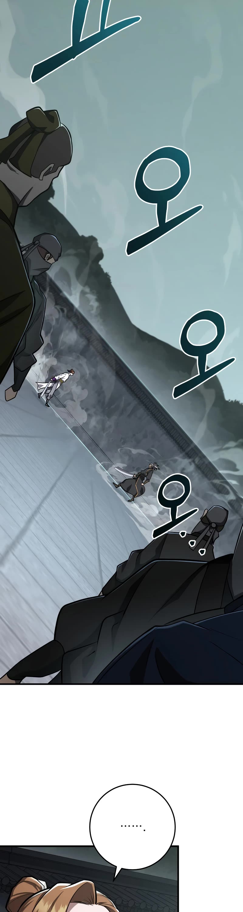 Heavenly Inquisition Sword chapter 84 page 3