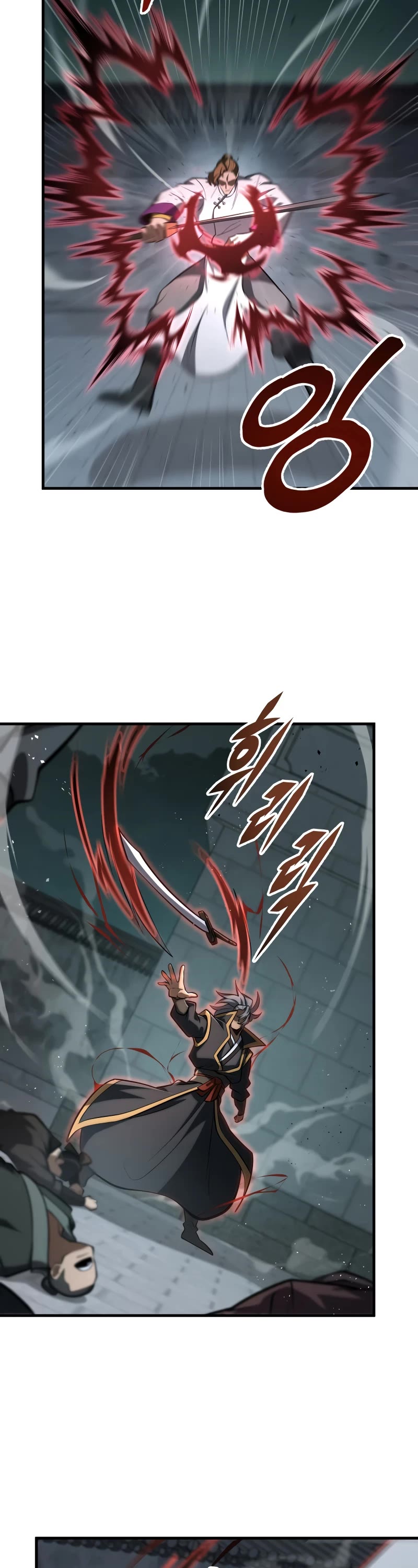 Heavenly Inquisition Sword chapter 85 page 14