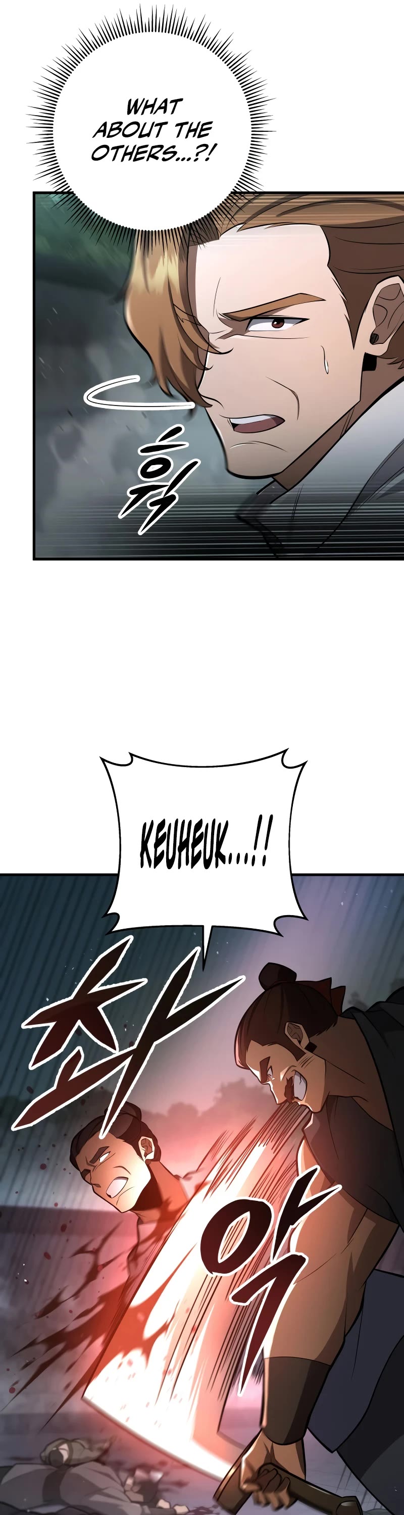 Heavenly Inquisition Sword chapter 85 page 17