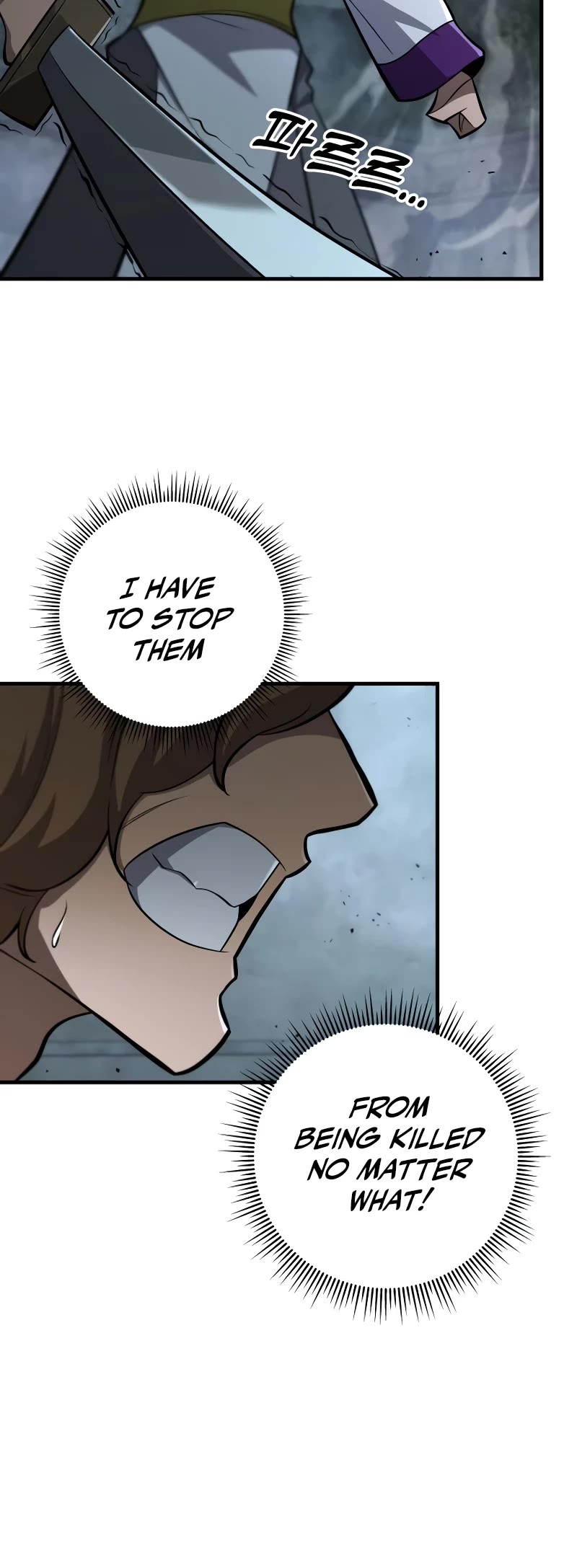 Heavenly Inquisition Sword chapter 85 page 21