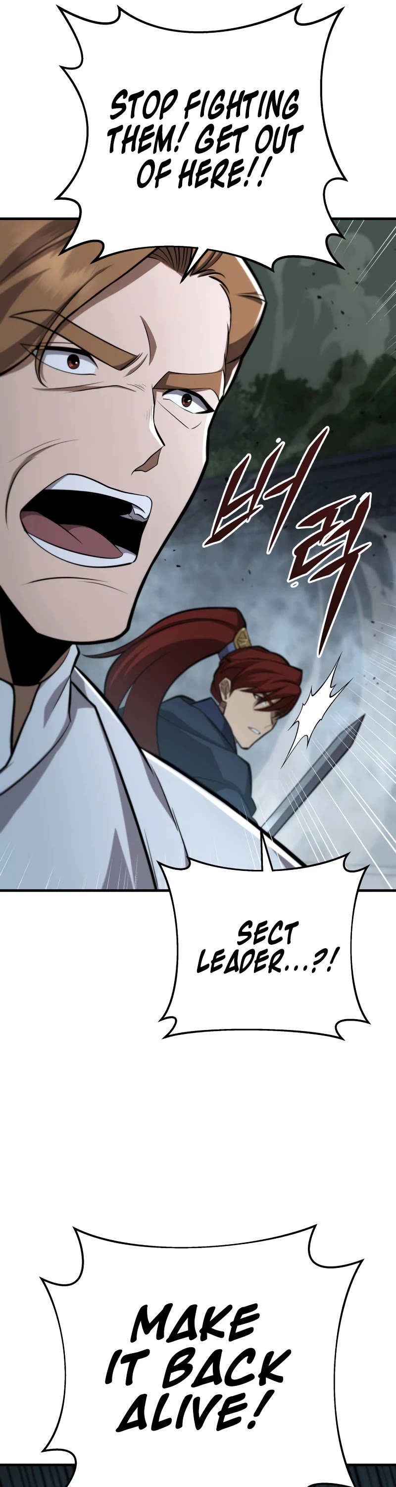 Heavenly Inquisition Sword chapter 85 page 22