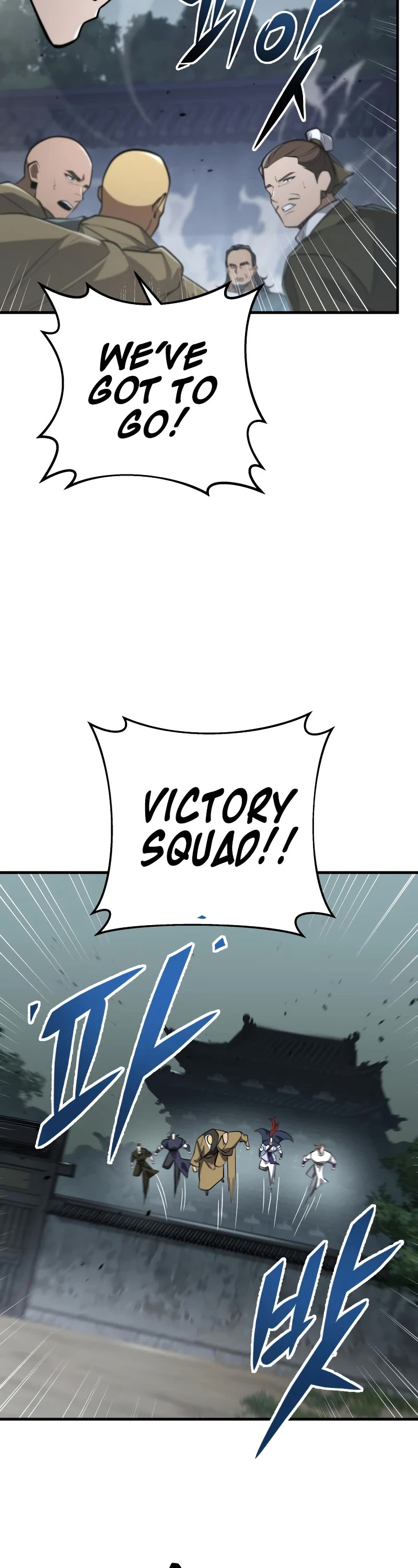 Heavenly Inquisition Sword chapter 85 page 24