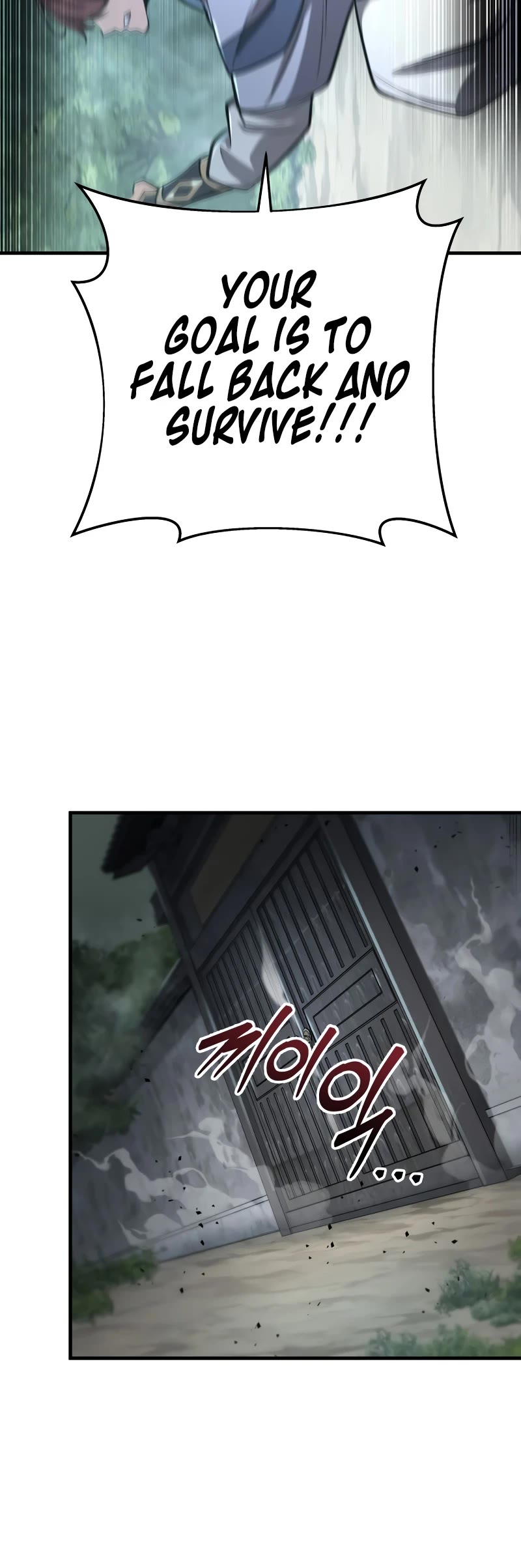 Heavenly Inquisition Sword chapter 85 page 26