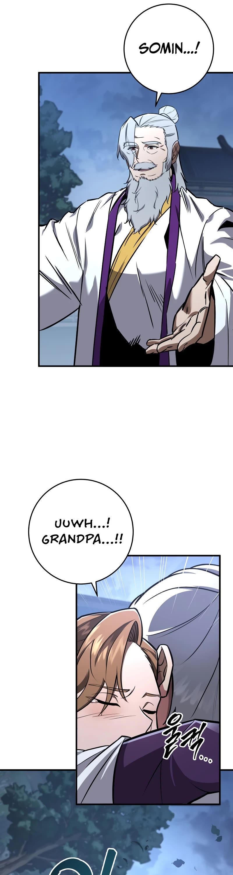 Heavenly Inquisition Sword chapter 85 page 7