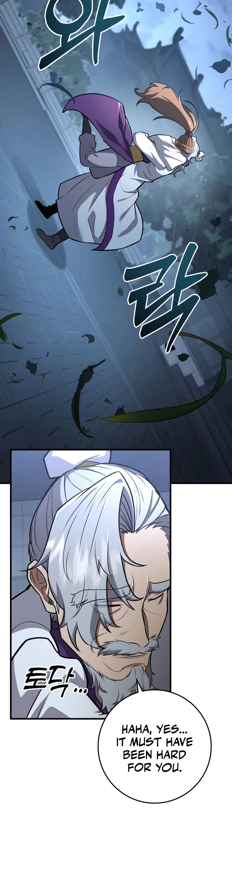 Heavenly Inquisition Sword chapter 85 page 8