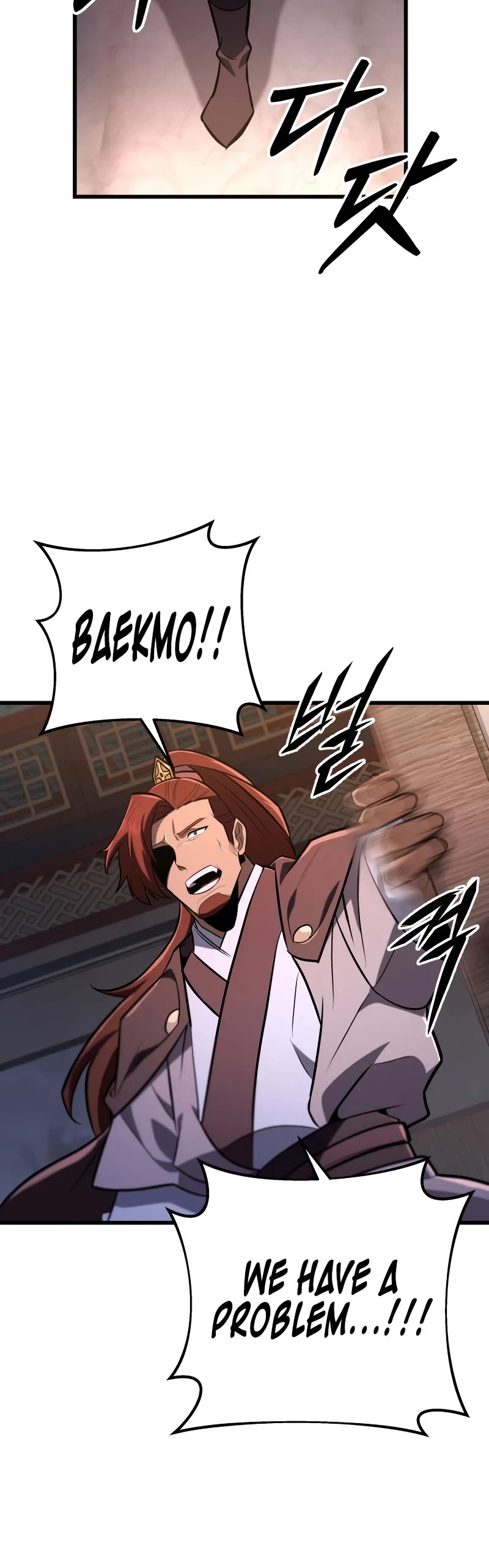 Heavenly Inquisition Sword chapter 86 page 15