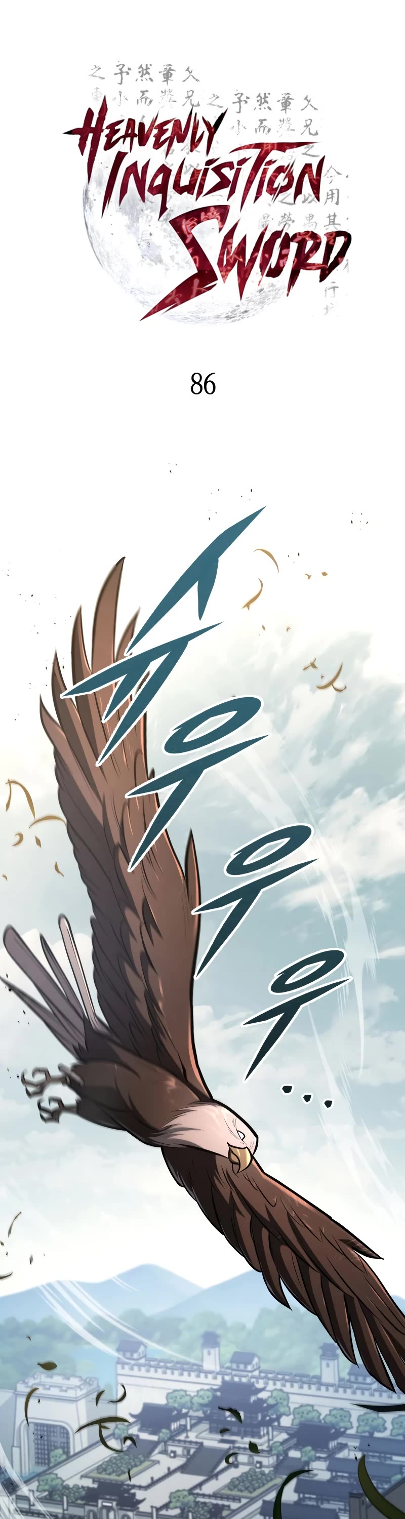 Heavenly Inquisition Sword chapter 86 page 2