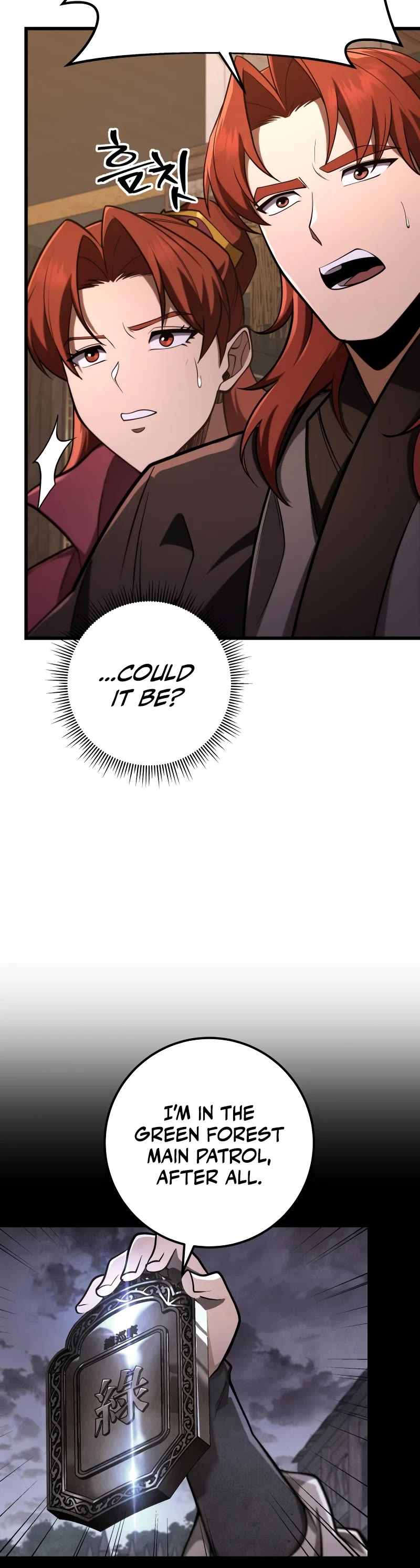 Heavenly Inquisition Sword chapter 86 page 20