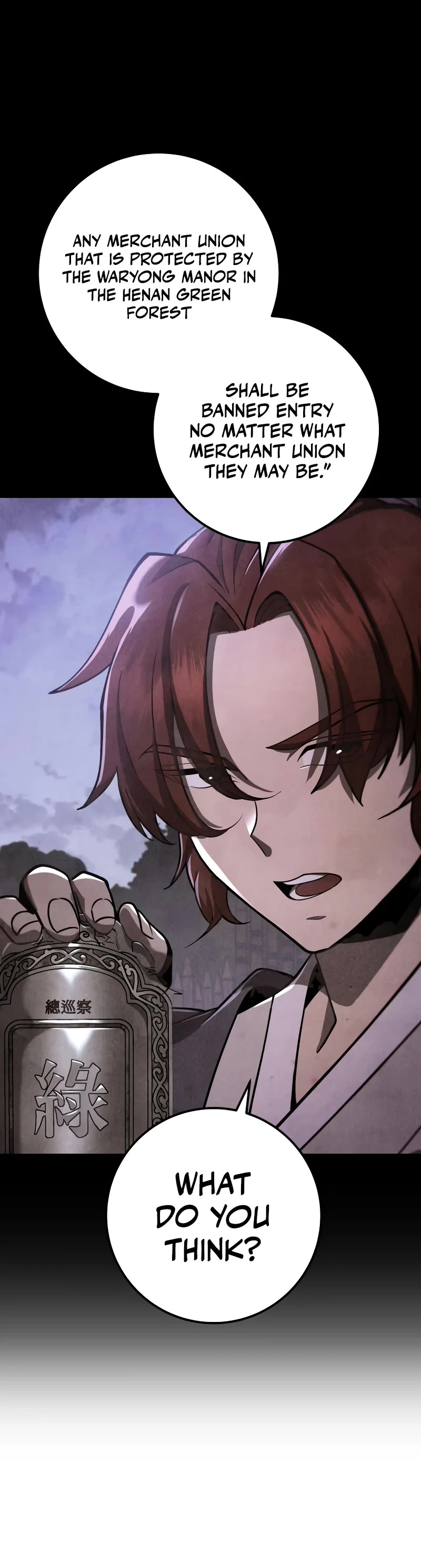 Heavenly Inquisition Sword chapter 86 page 21