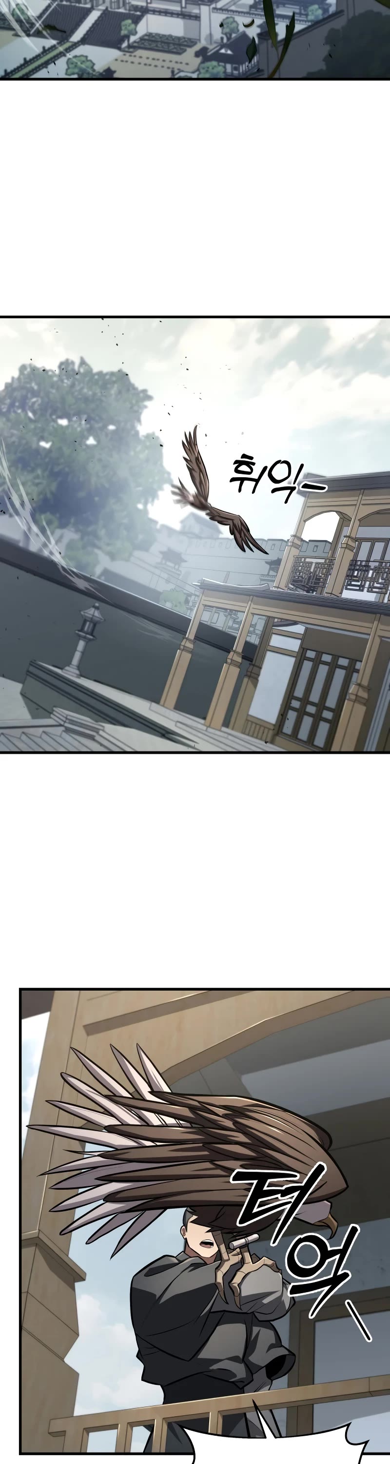 Heavenly Inquisition Sword chapter 86 page 3