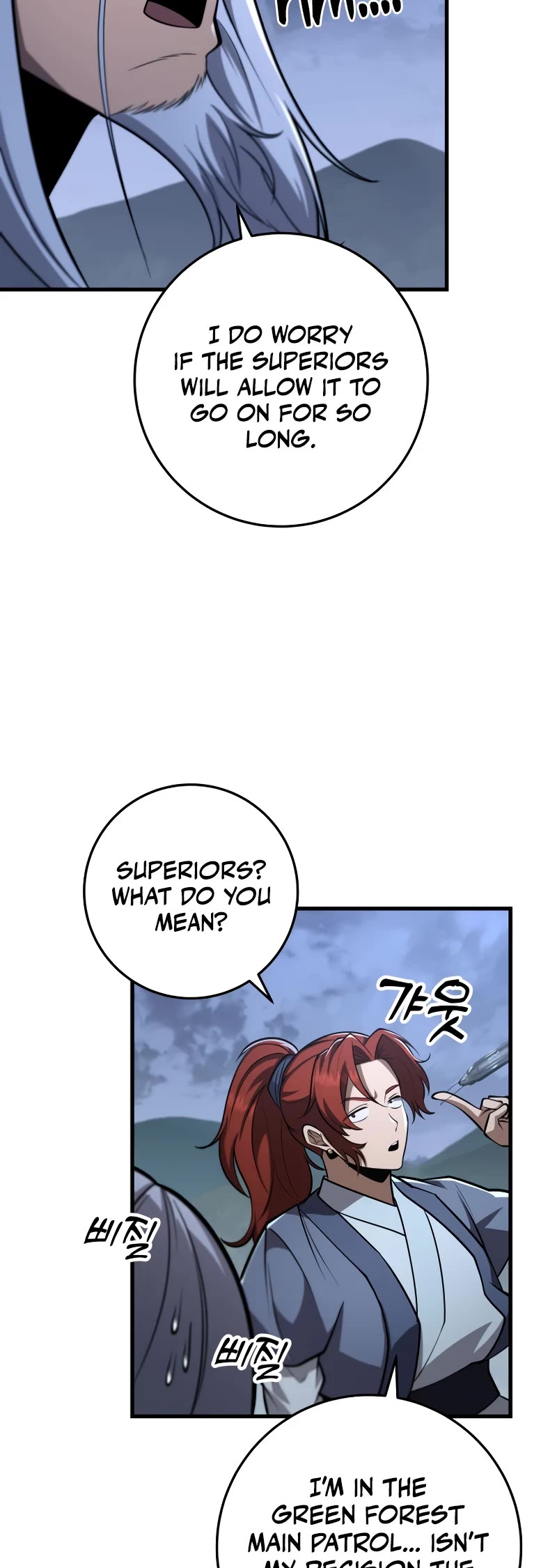 Heavenly Inquisition Sword chapter 86 page 35