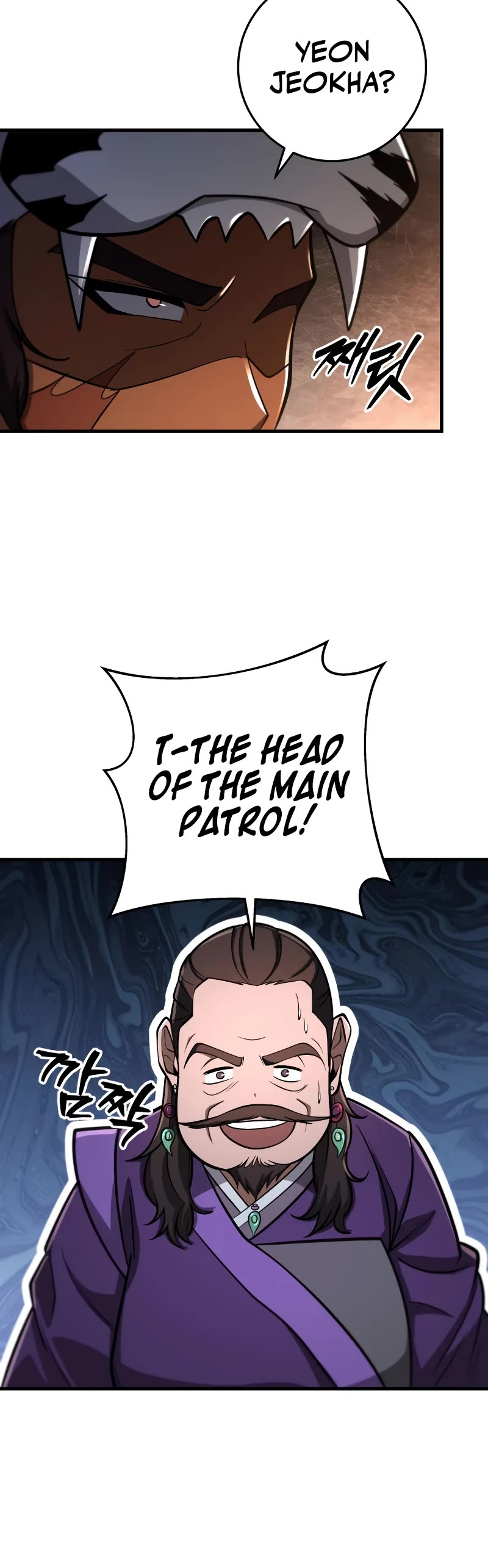 Heavenly Inquisition Sword chapter 86 page 41