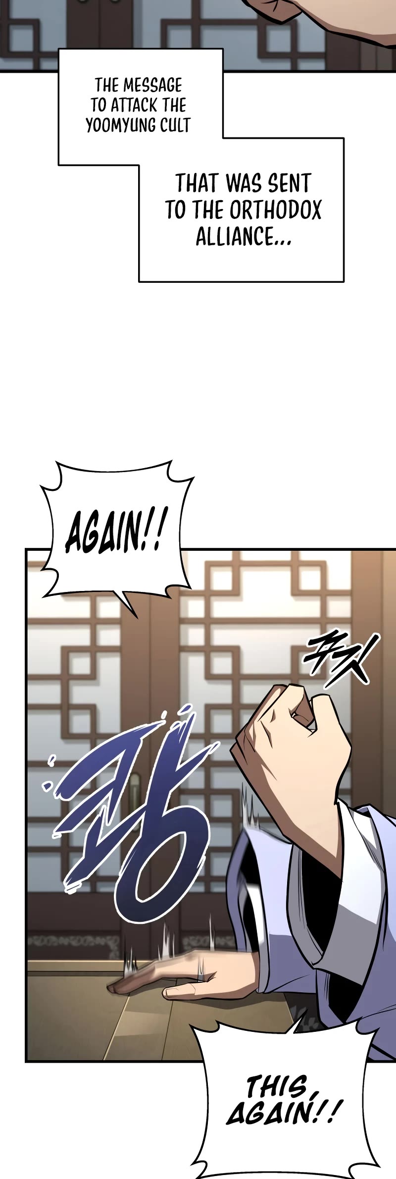 Heavenly Inquisition Sword chapter 86 page 5