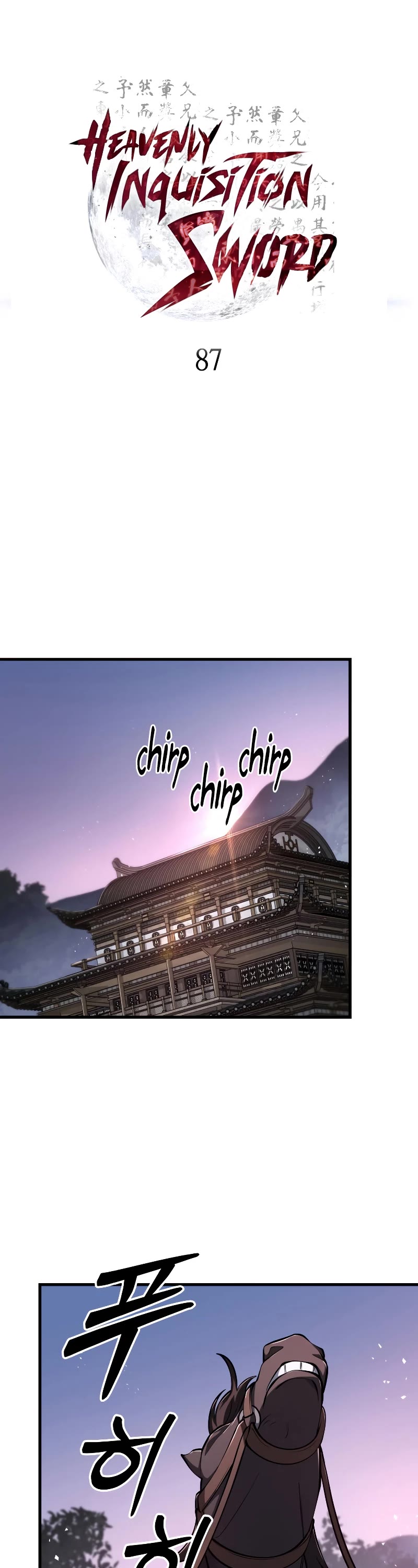 Heavenly Inquisition Sword chapter 87 page 2