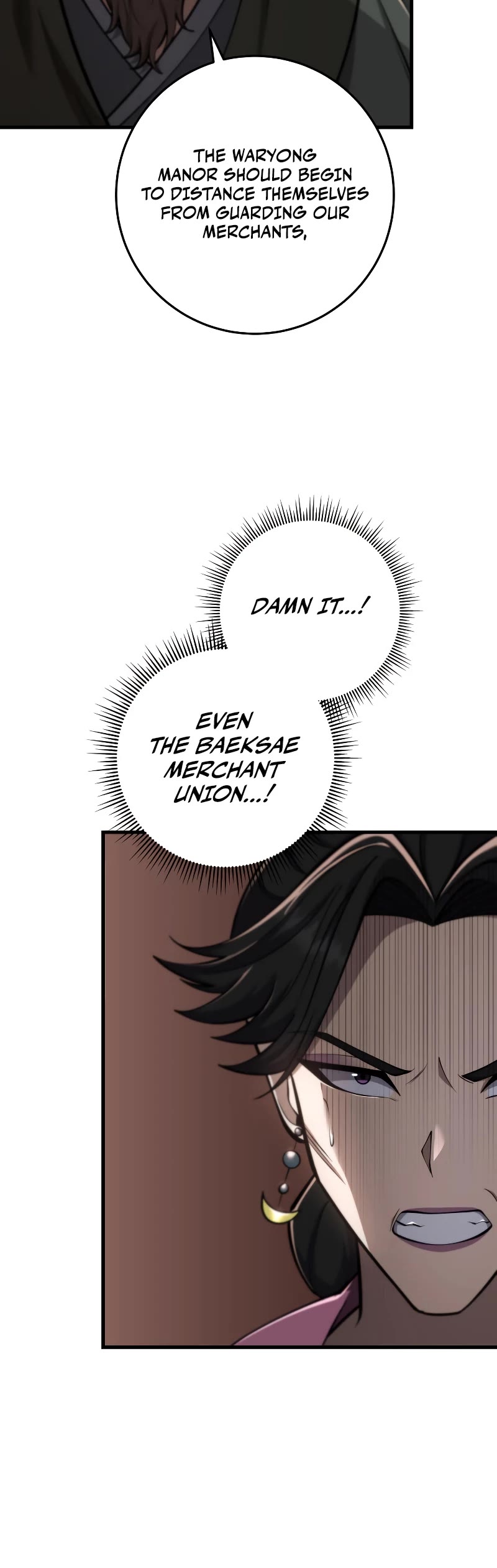 Heavenly Inquisition Sword chapter 87 page 21