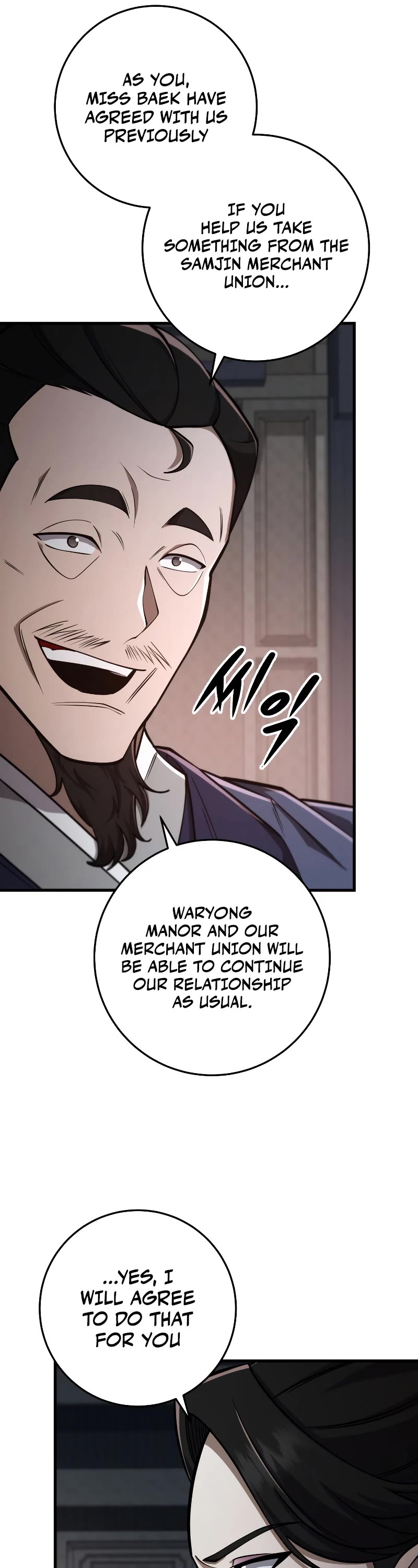 Heavenly Inquisition Sword chapter 87 page 27