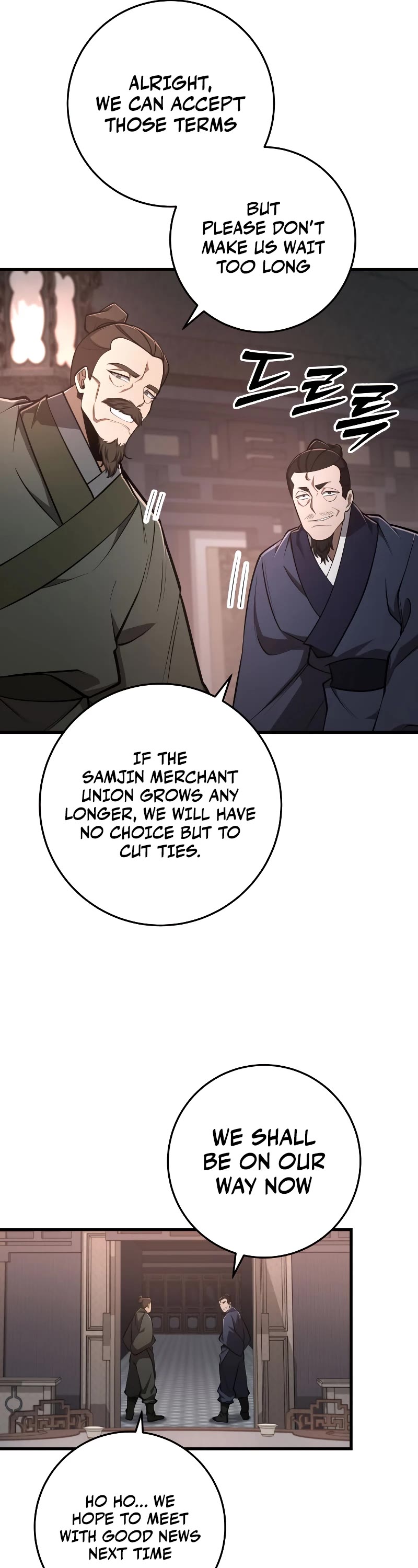 Heavenly Inquisition Sword chapter 87 page 29