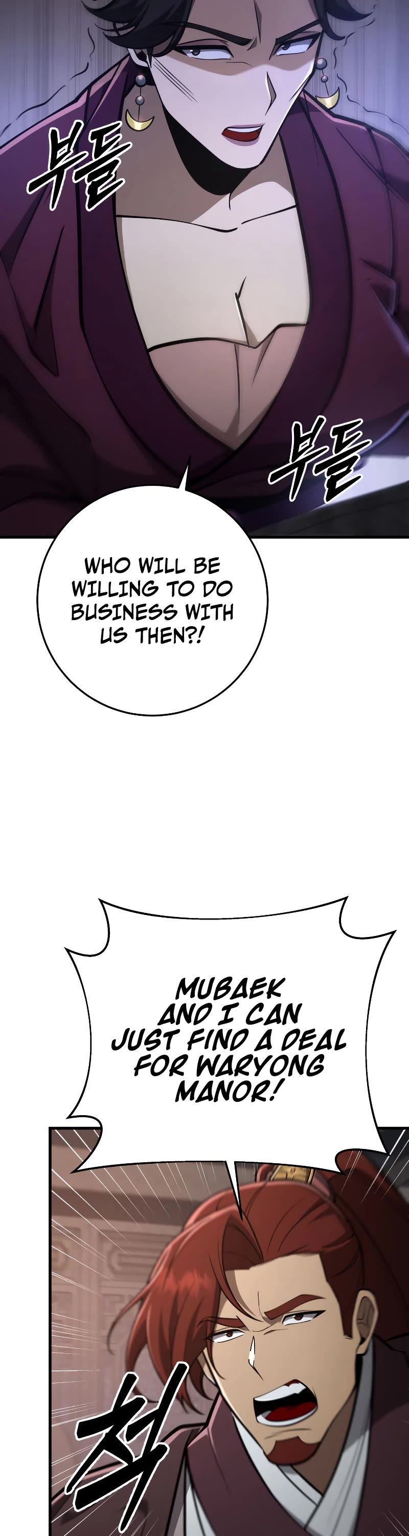 Heavenly Inquisition Sword chapter 87 page 32