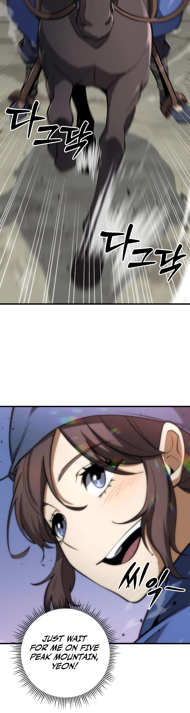 Heavenly Inquisition Sword chapter 87 page 7